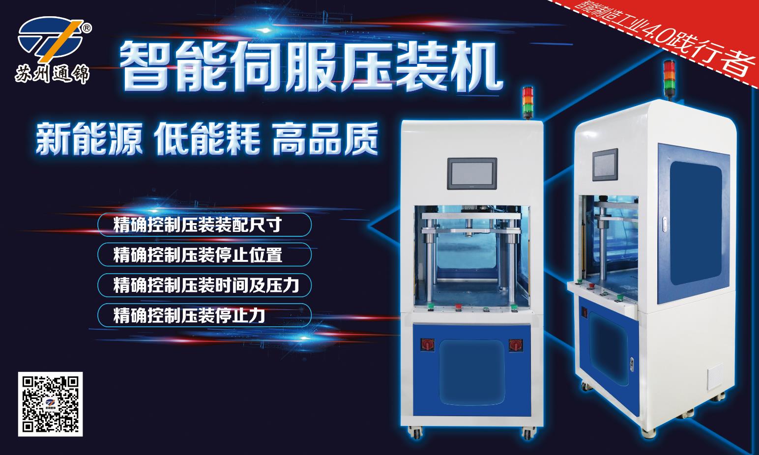 【展會專欄】2019中國工博會機器人展，我們蓄勢待發(fā)！