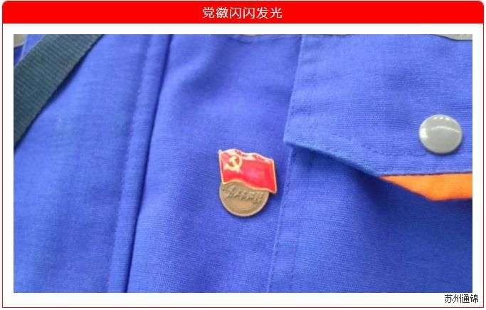 愛心點(diǎn)燃希望，慈善溫暖中國(guó)|通錦愛心捐款共抗疫情