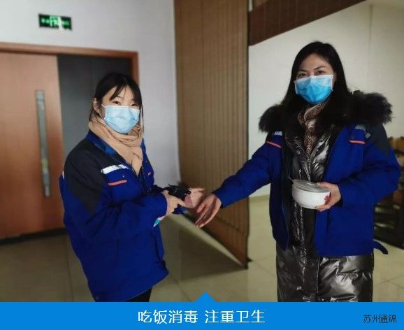 復(fù)工首日，通錦萬眾一心，抗擊疫情
