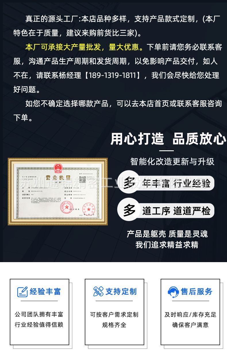 七節(jié)電動缸