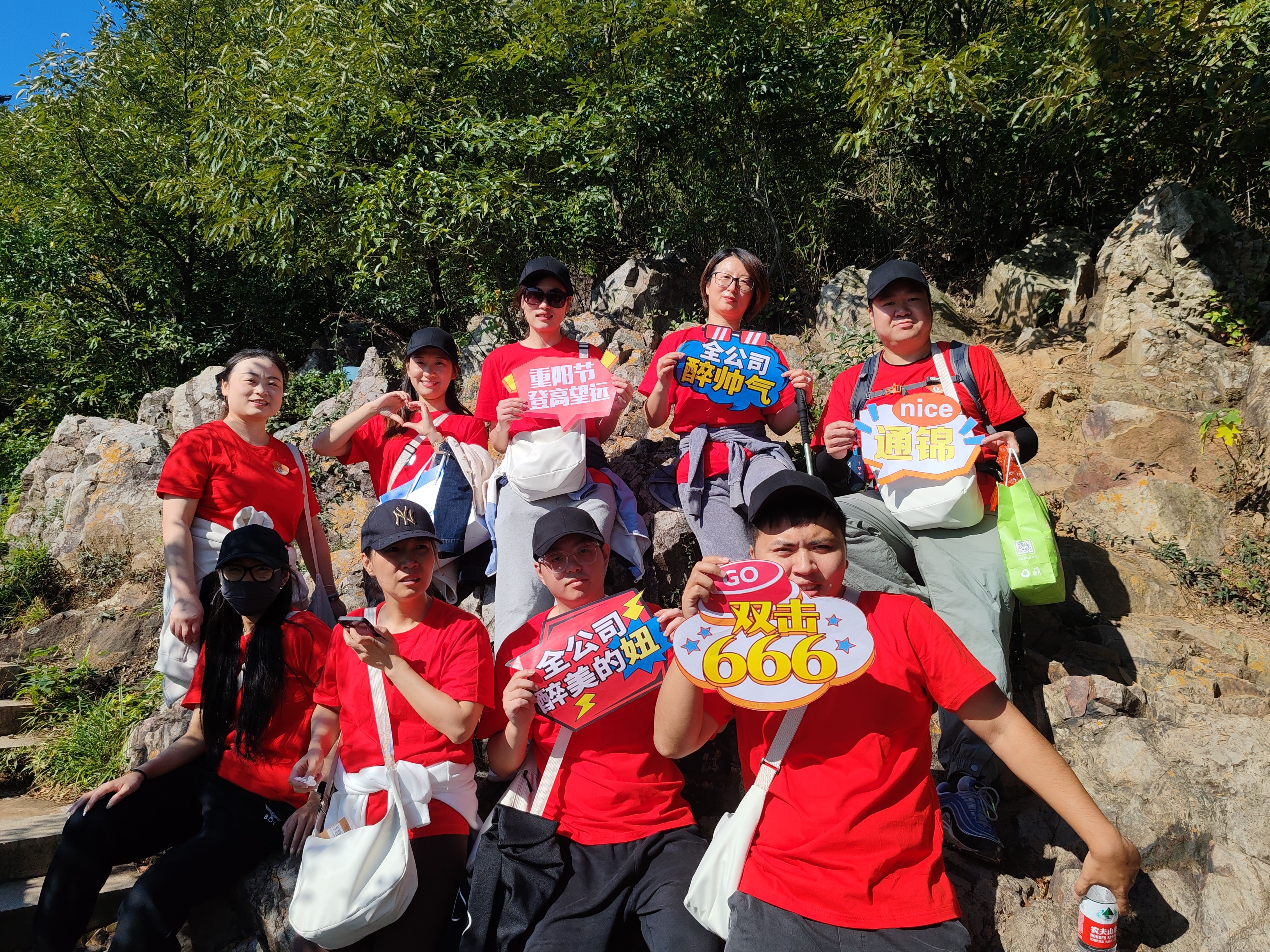 蘇州通錦-2023年大陽(yáng)山登高望遠(yuǎn)爬山活動(dòng)圓滿成功！