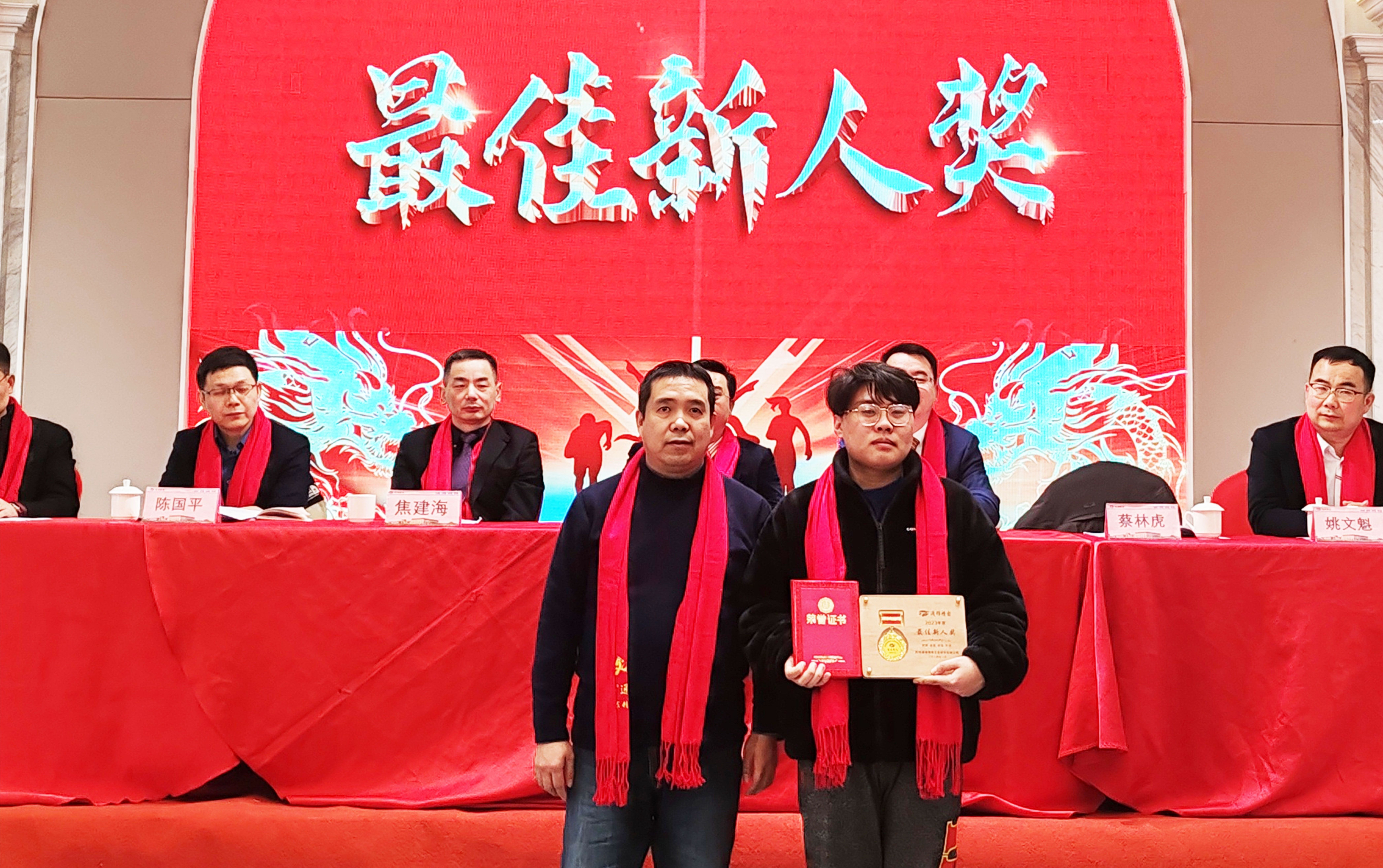 穩(wěn)中求精|通錦精密2023年度優(yōu)秀員工表彰大會(huì)暨2024迎春答謝晚會(huì)圓滿落幕
