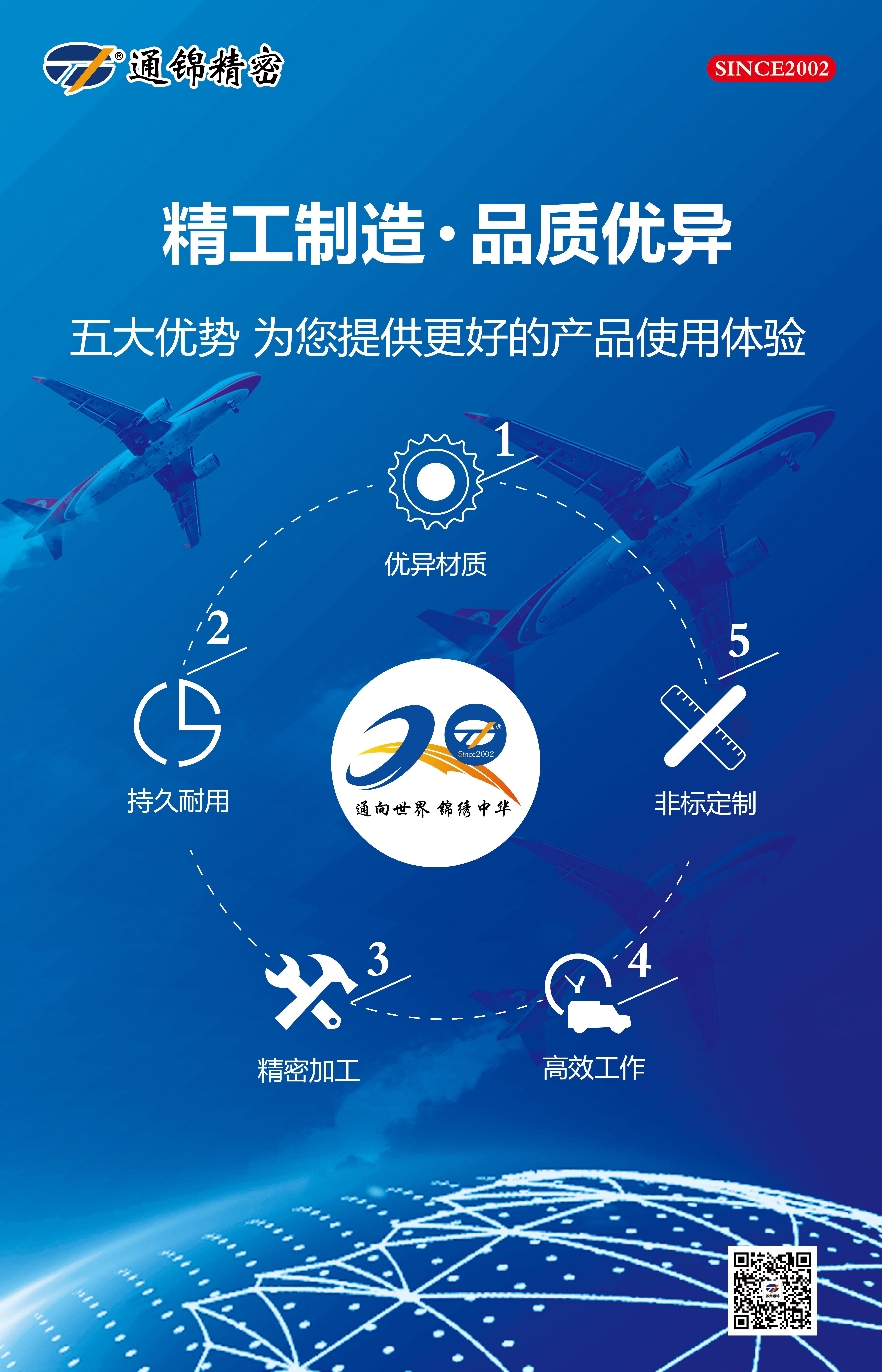 展會(huì)邀請(qǐng)|2024第十五屆中國(guó)國(guó)際航空航天博覽會(huì)