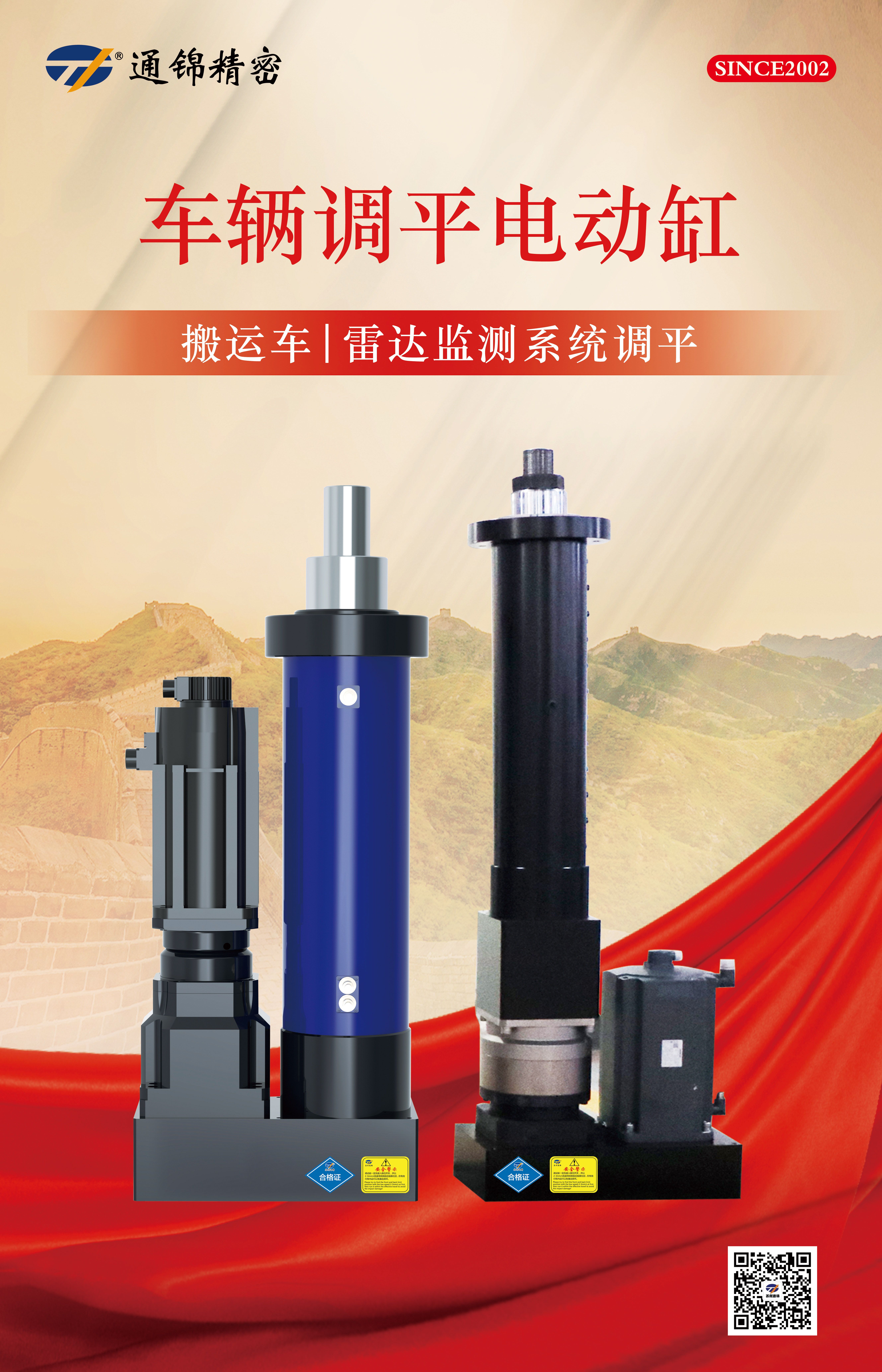 展會(huì)邀請(qǐng)|2024第十五屆中國(guó)國(guó)際航空航天博覽會(huì)