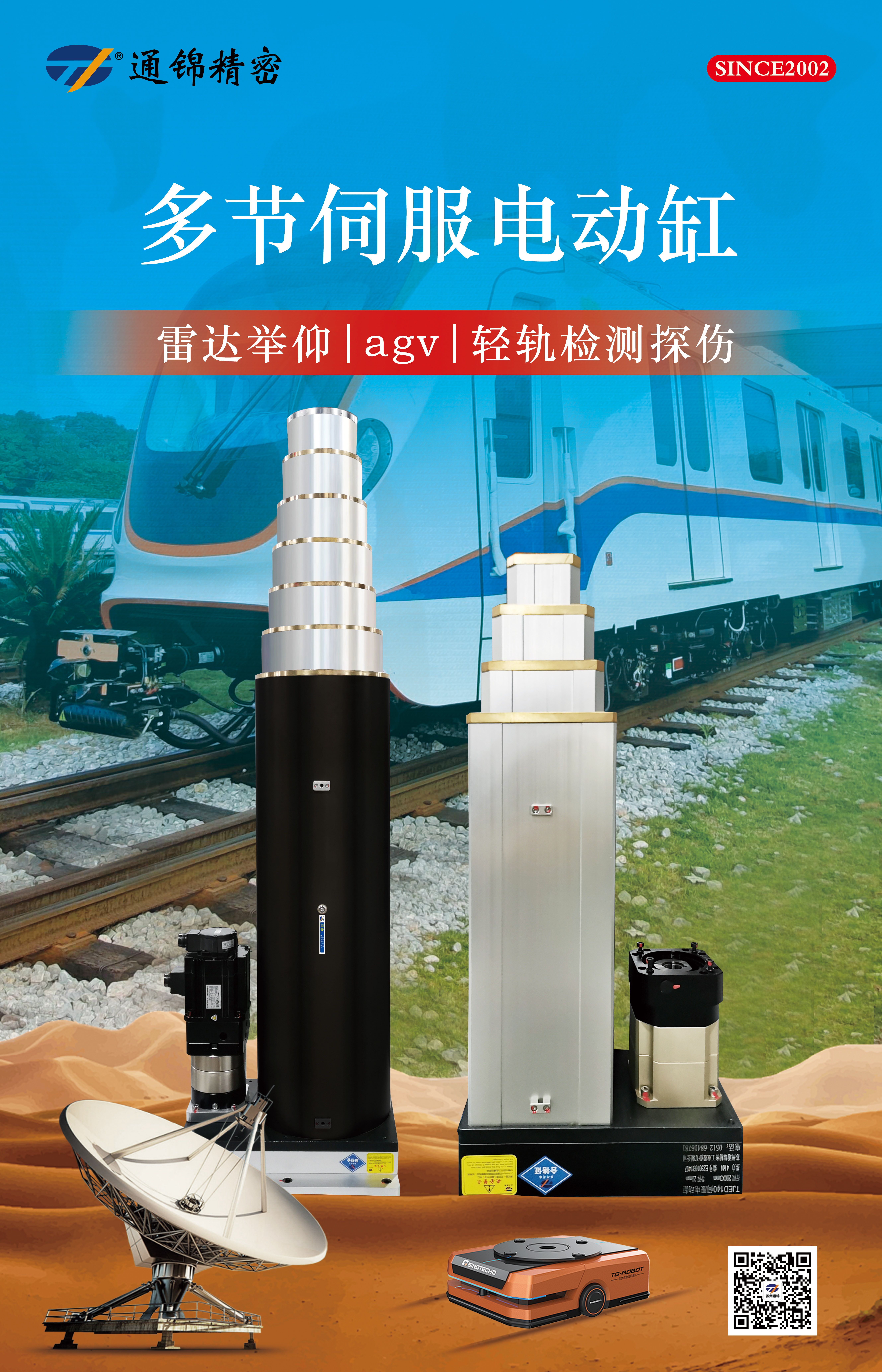 展會(huì)邀請(qǐng)|2024第十五屆中國(guó)國(guó)際航空航天博覽會(huì)