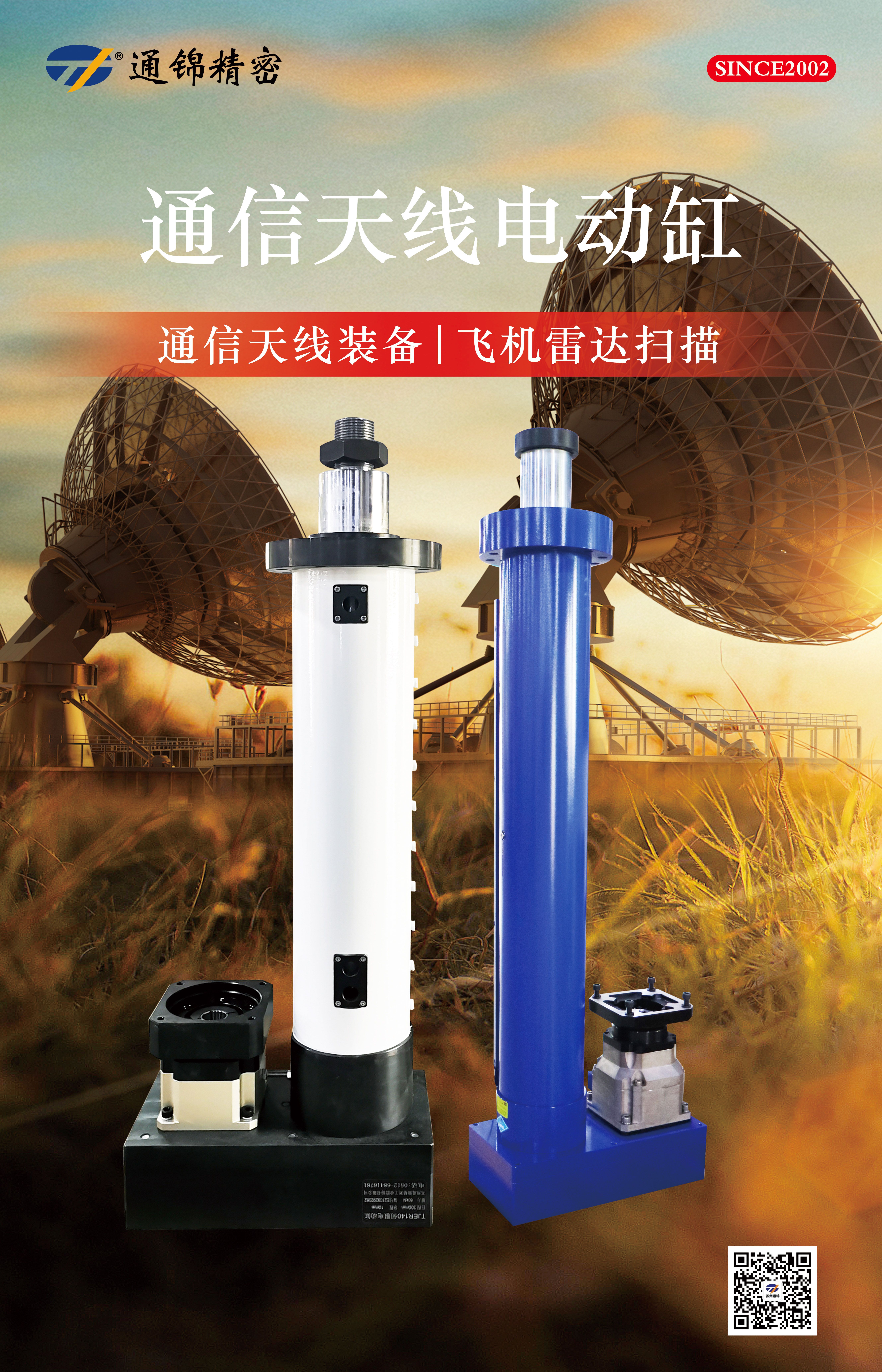 展會(huì)邀請(qǐng)|2024第十五屆中國(guó)國(guó)際航空航天博覽會(huì)