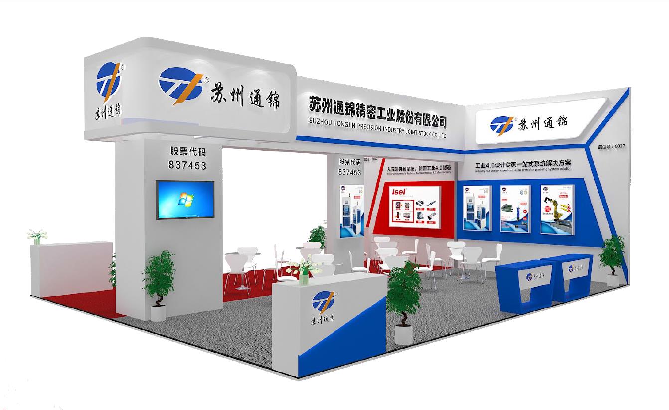 【展會(huì)專欄】2019中國(guó)工博會(huì)機(jī)器人展，我們蓄勢(shì)待發(fā)！
